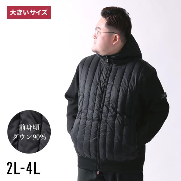 大きいサイズ ダウンコート メンズ  G-stage(ジーステージ) ニットコンビダウン ブルゾン ...