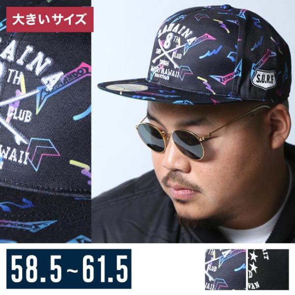大きいサイズ キャップ メンズ  帽子 総柄 刺繍 ワンポイント F カジュアル 黒 紫 春 夏 秋...