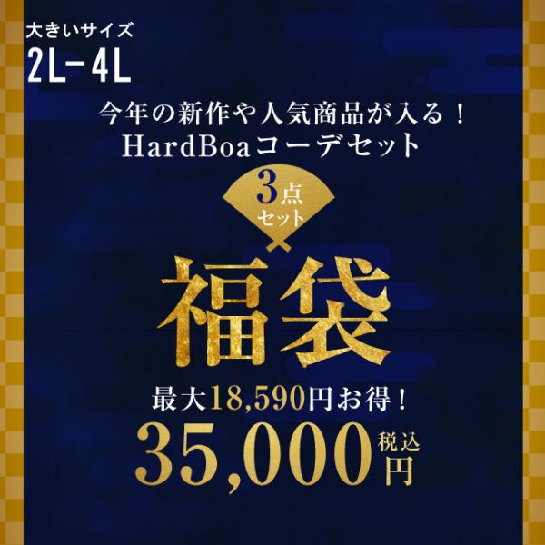 大きいサイズ メンズ 最大18,590円お得 QZILLAオリジナル Hard Boa QZ-1ジャ...