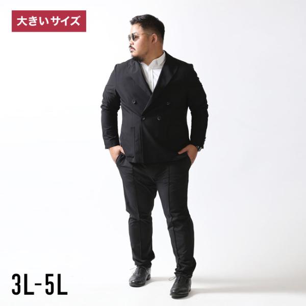 大きいサイズ カジュアルスーツ メンズ  ARMYRICH(アーミーリッチ) ストレッチ ナイロン ...