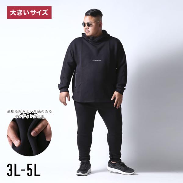 大きいサイズ メンズ ARMYRICH(アーミーリッチ) ボンディング パーカー セットアップ ジョ...