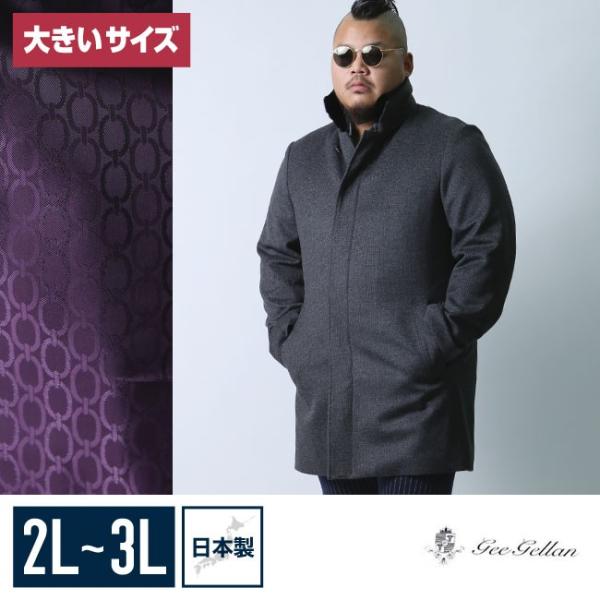 大きいサイズ ステンカラーコート メンズ ハーフコート Gee Gellan 日本製 ラビットファー...