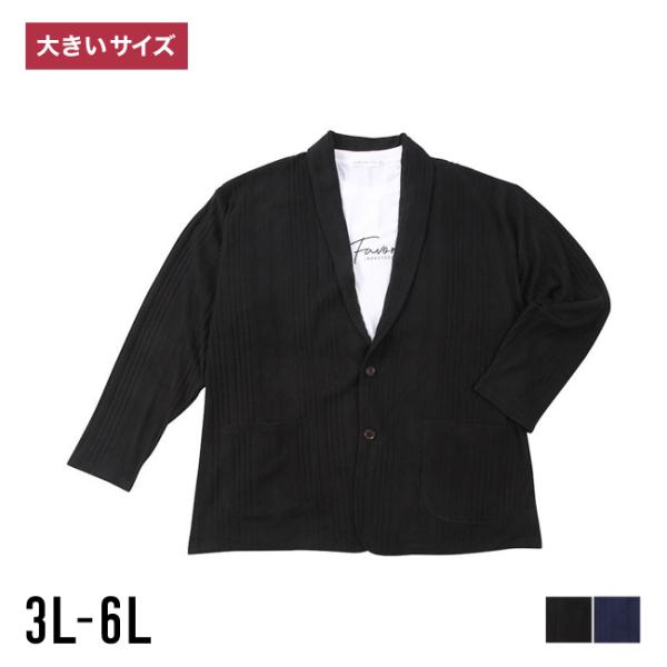 大きいサイズ メンズ  launching pad(ランチングパッド) 針抜きストライプ 長袖ショー...