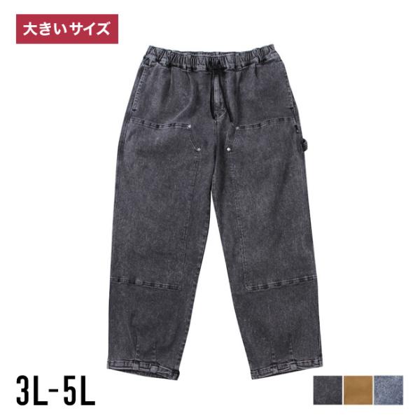 大きいサイズ バギーパンツ メンズ DCSHOES(ディーシーシューズ) ストレッチ 25WIDE ...