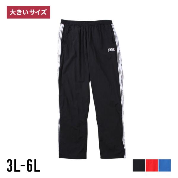 大きいサイズ パンツ メンズ  SY32 by SWEET YEARS テープデザイン ナイロン 3...