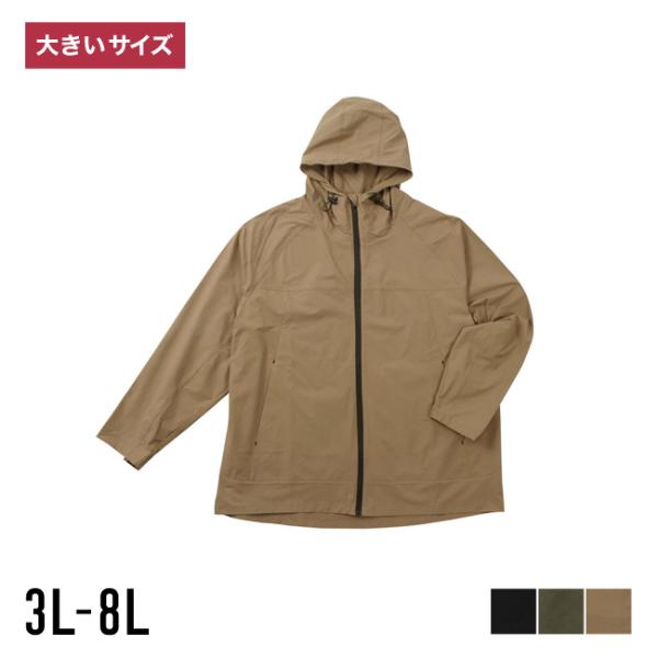 大きいサイズ マウンテンパーカー メンズ TULTEX(タルテックス) ストレッチ 撥水 フルジップ...