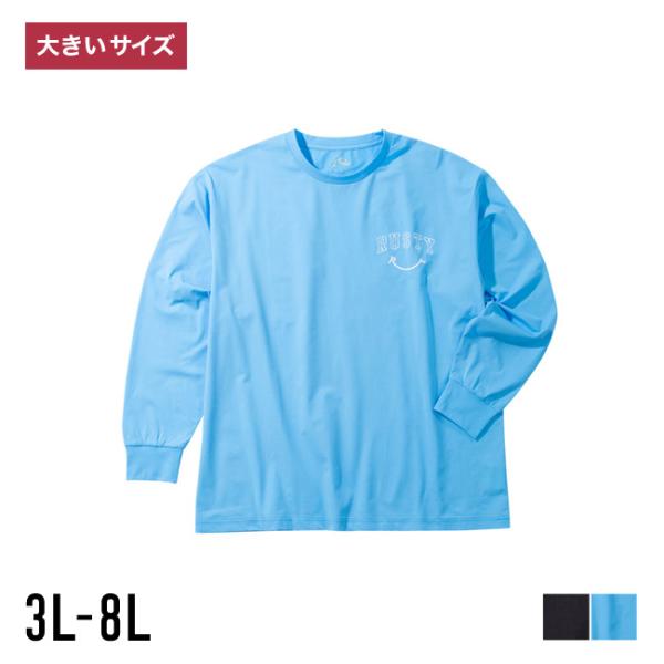 大きいサイズ 長袖Tシャツ バックプリント メンズ RUSTY ラスティ 水陸両用 PEARTEX ...