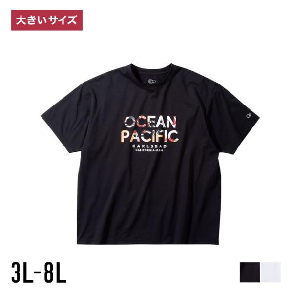 大きいサイズ 半袖Tシャツ カットソー メンズ  オーシャンパシフィック UVカット 吸汗速乾 水陸...
