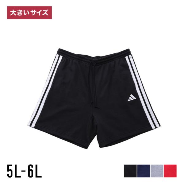 大きいサイズ ハーフパンツ メンズ  adidas(アディダス) ESS 3ST 刺繍 スリーストラ...