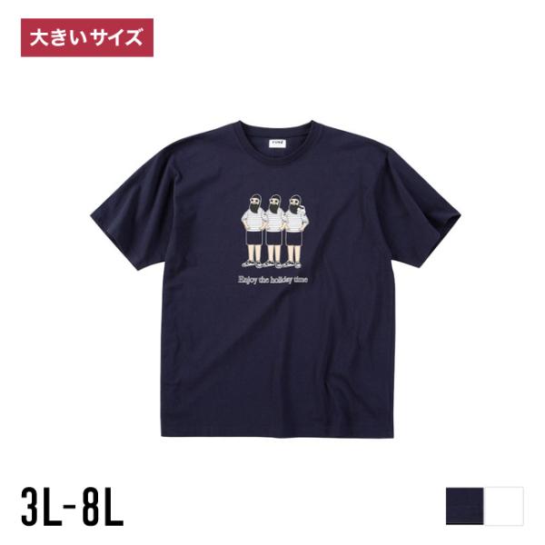 大きいサイズ 半袖Tシャツ カットソー メンズ  FUN for modemdesign ファン フ...