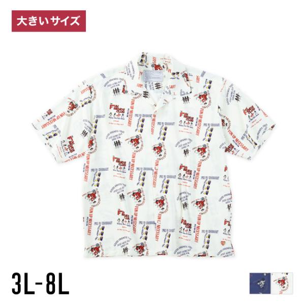 大きいサイズ 半袖シャツ カジュアルシャツ メンズ アロハ  ファン フォー モデムデザイン LIF...