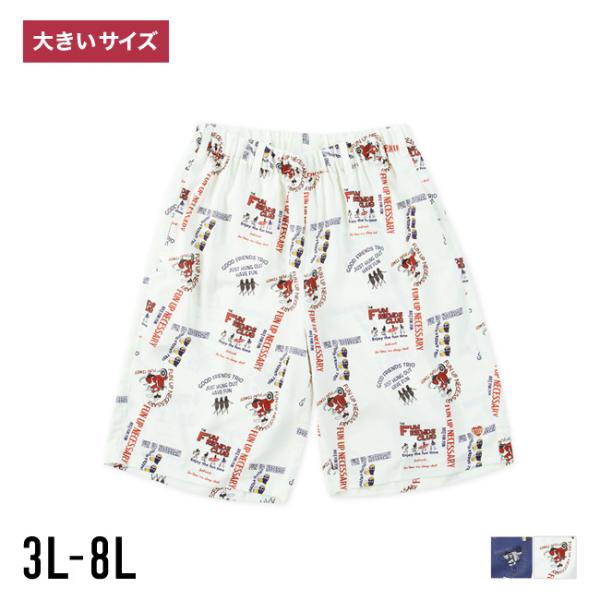 大きいサイズ ショート ハーフパンツ メンズ  ファン フォー モデムデザイン LIFE OJI 総...