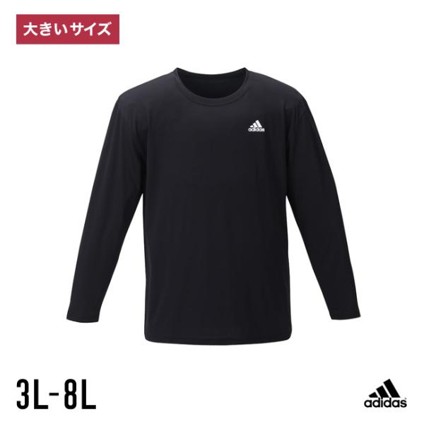 大きいサイズ コンプレッション ロングスリーブシャツ 長袖 メンズ adidas(アディダス) スト...