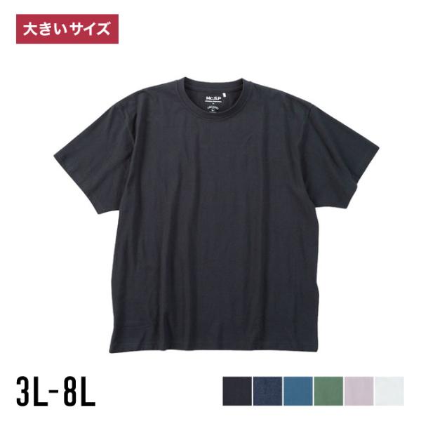 大きいサイズ 半袖Tシャツ カットソー メンズ   オーガニックコットン クルーネック 3L 4L ...