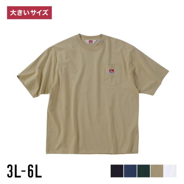 大きいサイズ 半袖Tシャツ カットソー メンズ  BEN DAVIS(ベン デイビス) BEN'Sポ...