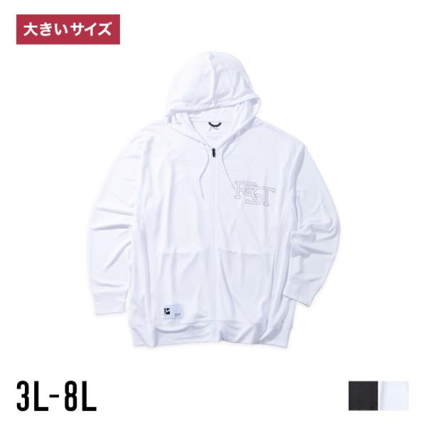 大きいサイズ パーカー メンズ RUSTY(ラスティ) フルジップ 吸汗速乾 UVカット 水陸両用 ...