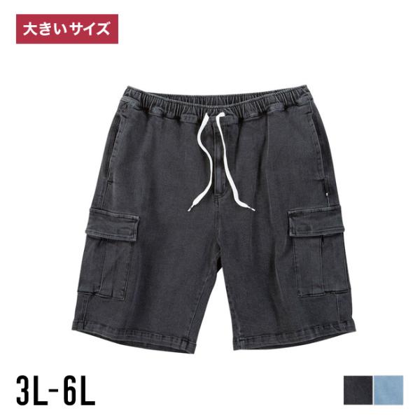 大きいサイズ ハーフパンツ メンズ カーゴ デニム DCSHOES(ディーシーシューズ) 25WID...