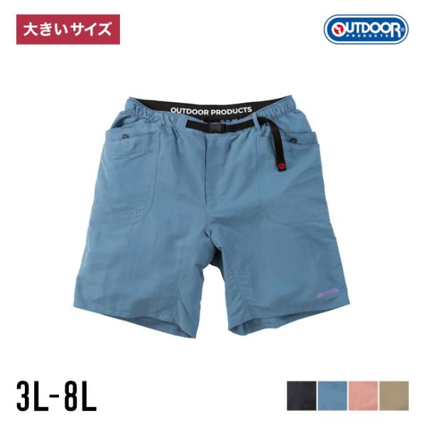 【大きいサイズ メンズ】OUTDOOR PRODUCTS(アウトドア プロダクツ) 前開きファスナー...