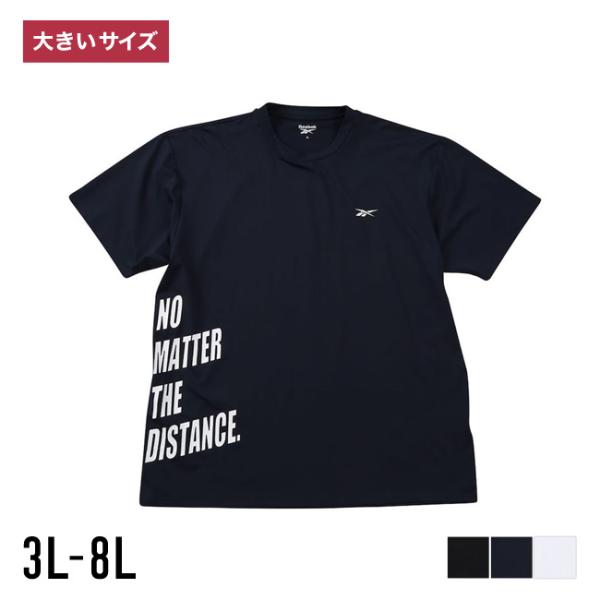 大きいサイズ 半袖Tシャツ カットソー メンズ Reebok(リーボック) 吸水速乾 接触冷感 UV...