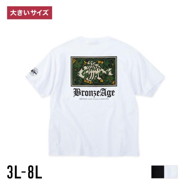 大きいサイズ 半袖Tシャツ カットソー メンズ  BRONZE AGE(ブロンズエイジ) スカルフィ...