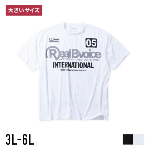 【大きいサイズ メンズ】RealBvoice(リアルビーボイス)ストレッチ 吸汗速乾 プリント 抗菌...