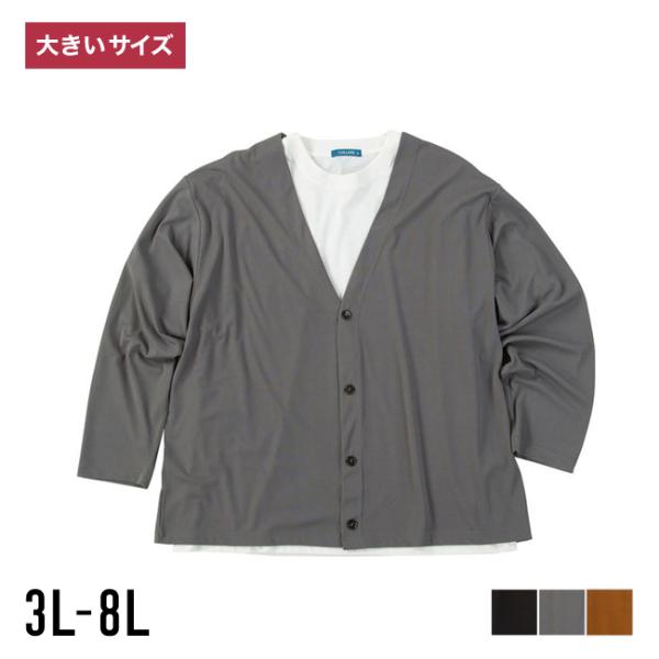 大きいサイズ 長袖カーディガン メンズ COLLINS(コリンズ) ミニワッフルストレッチ 天竺半袖...