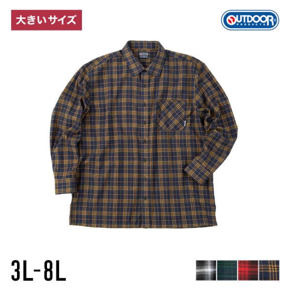 【大きいサイズ メンズ】OUTDOOR PRODUCTS(アウトドア プロダクツ)ビエラチェック 胸...