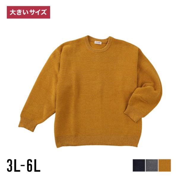 大きいサイズ ニット セーター メンズ  PLES(プレス) 7Gガーター天竺クルーネック 3L 4...