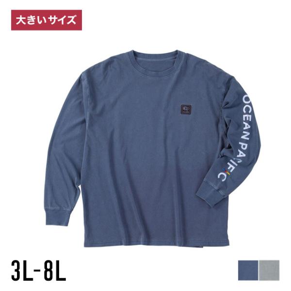 大きいサイズ 長袖Tシャツ カットソー メンズ OCEAN PACIFIC(オーシャンパシフィック)...