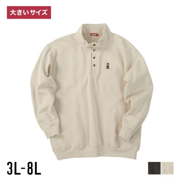 大きいサイズ トレーナー メンズ ハーフボタン  Coleman(コールマン) 裏起毛 スタンドカラ...