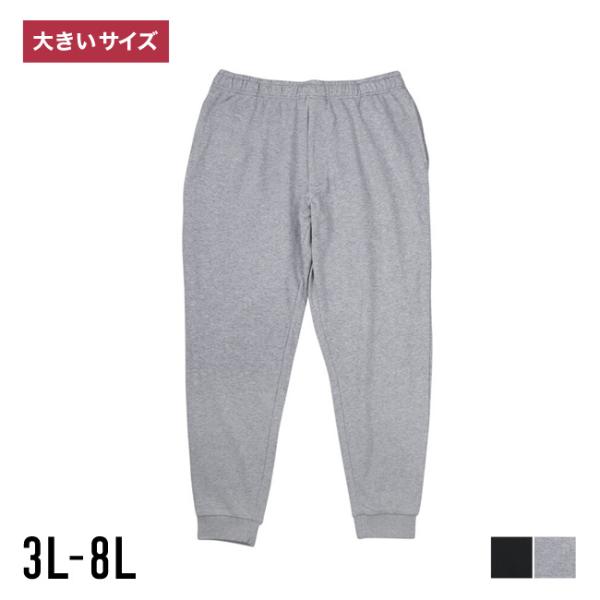 大きいサイズ ジャージ スウェットパンツ メンズ  EL.FO(エルフォ) 裏毛 裾リブ 前開きファ...