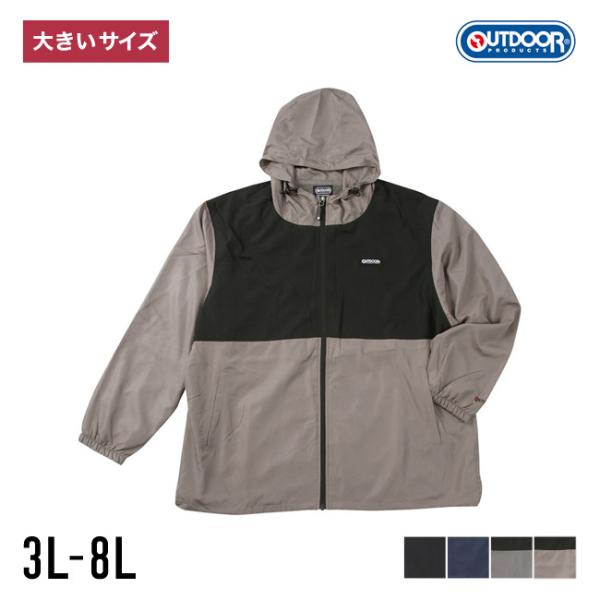大きいサイズ メンズ  OUTDOOR PRODUCTS(アウトドア プロダクツ) フルダルタフタ ...
