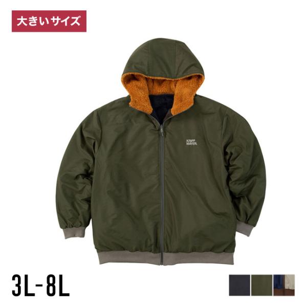 大きいサイズ パーカー メンズ フルジップジャケット KRIFF MAYER(クリフメイヤー) リバ...