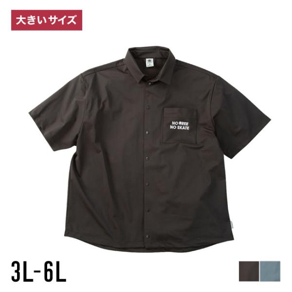 大きいサイズ 半袖シャツ メンズ ELEMENT(エレメント) TREEユーティリティ ストレッチ ...