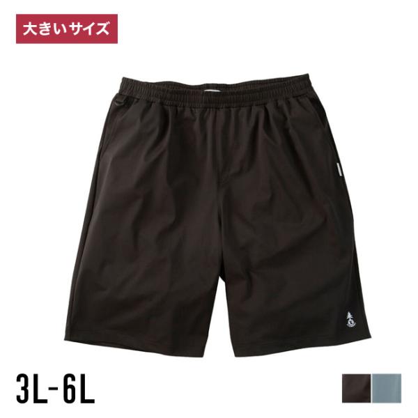 大きいサイズ ショート ハーフパンツ メンズ  ELEMENT(エレメント) TREEユーティリティ...