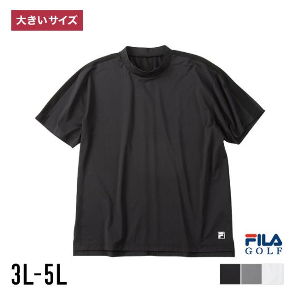 大きいサイズ 半袖Tシャツ カットソー メンズ モックネック  FILA GOLF(フィラゴルフ) ...