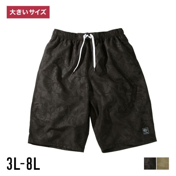 大きいサイズ サーフパンツ メンズ OCEAN PACIFIC(オーシャンパシフィック) エンボスプ...