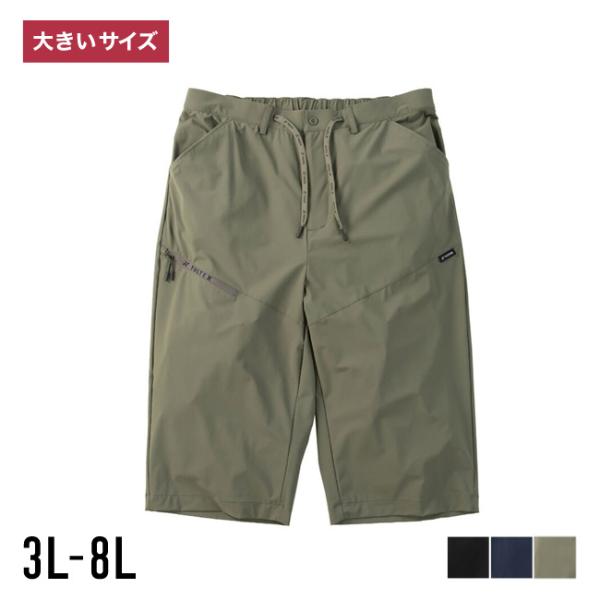 大きいサイズ ハーフパンツ メンズ TULTEX(タルテックス) 接触冷感 ストレッチ UV プリン...