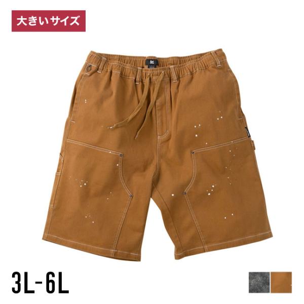 大きいサイズ ショート ハーフパンツ メンズ DCSHOES(ディーシーシューズ) 26DOUBLE...