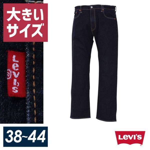 大きいサイズ ジーンズ デニム メンズ ルーズストレート Levi's (リーバイス) プレミアムイ...