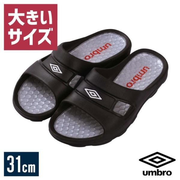 大きいサイズ スポーツサンダル メンズ UMBRO(アンブロ) 合成樹脂 スポーツ 31cm 黒 春...