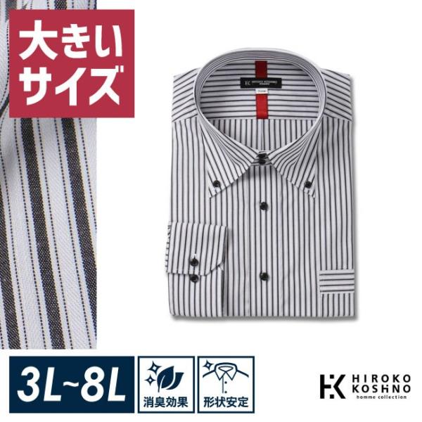 大きいサイズ 長袖ワイシャツ メンズ ドゥエ HIROKO KOSHINO (ヒロココシノ) BD ...