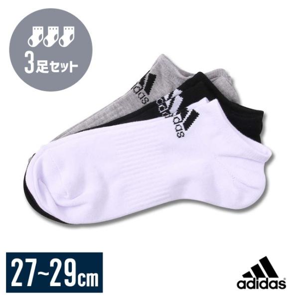 大きいサイズ ショートソックス メンズ  adidas (アディダス) アーチサポート 29cm  ...