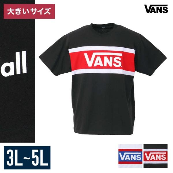 大きいサイズ 半袖Tシャツ カットソー メンズ クルーネック VANS (バンズ) カラーパネル 3...