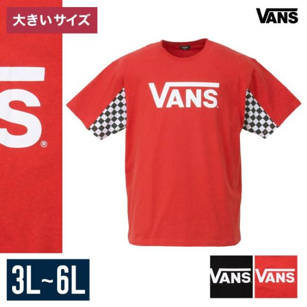 大きいサイズ 半袖Tシャツ カットソー メンズ クルーネック VANS (バンズ) チェッカースリー...