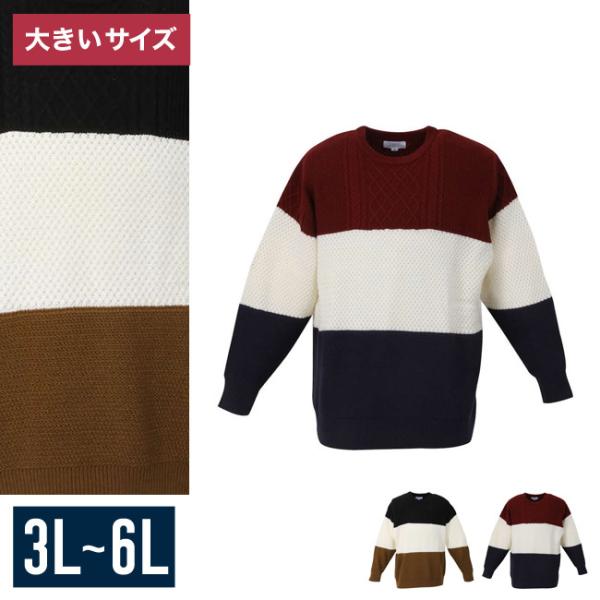 大きいサイズ ニット 7G3段切替 クルーネック Timely Warning (タイムリーワーニン...