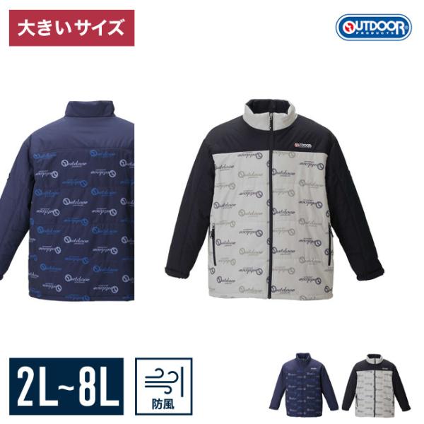 大きいサイズ 中綿ジャケット メンズ  OUTDOOR PRODUCTS (アウトドア プロダクツ)...
