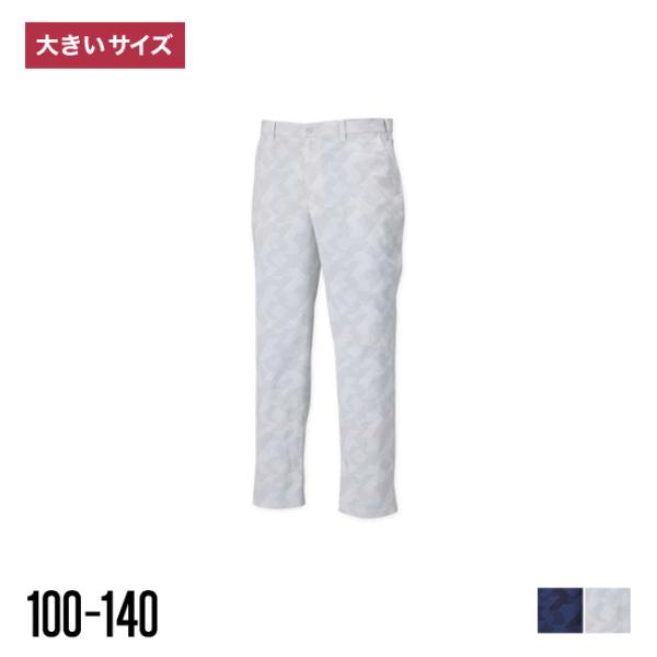 SRIXON スリクソン 大きいサイズ ゴルフ パンツ メンズ ストレッチ カジュアル デジタル ド...