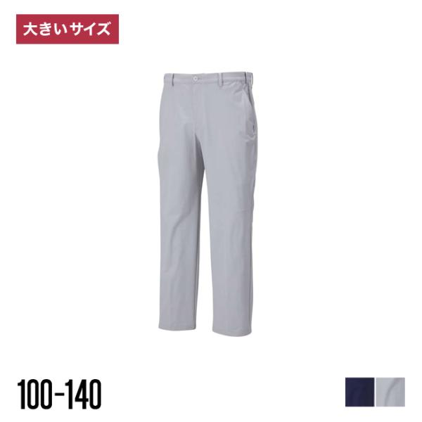 SRIXON スリクソン 大きいサイズ ゴルフ 接触冷感 パンツ メンズ ストレッチ カジュアル ト...