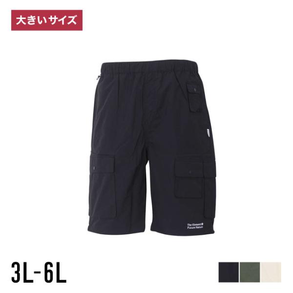 大きいサイズ ハーフパンツ メンズ カーゴパンツ ELEMENT エレメント 3L 4L 5L 6L...